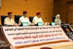 أنماط البلاغ النبوي وخصائصه محور ندوة علمية