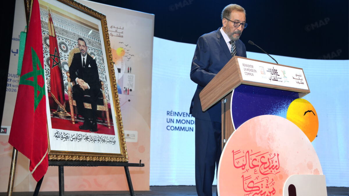 انطلاق فعاليات الدورة السادسة لمعرض الكتاب “آداب مغاربية”