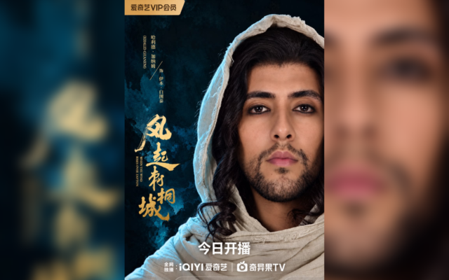 غانم.. ممثل مغربي يجسد دور ابن بطوطة بالدراما الصينية